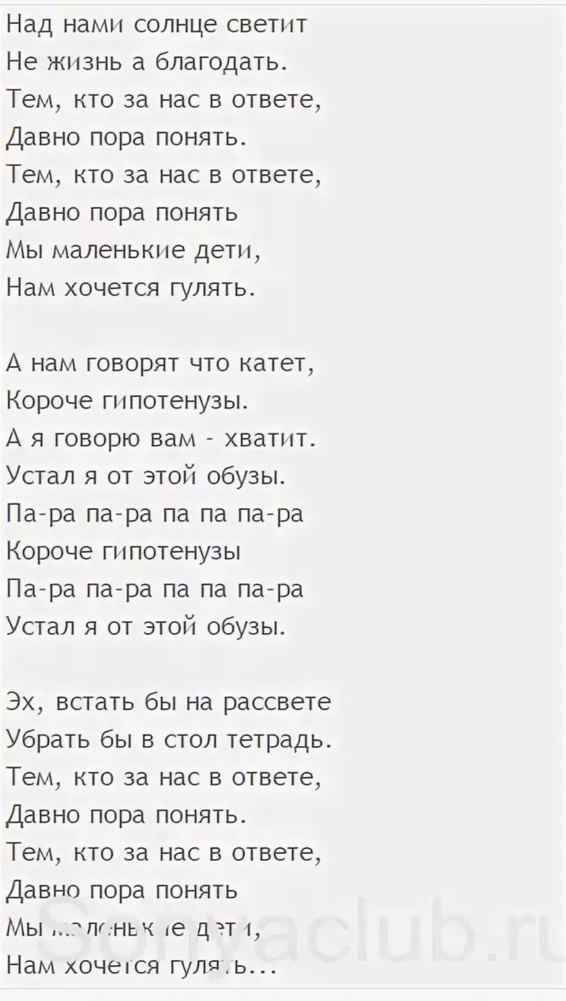 טוויטר \ Александр בטוויטר: "Прям про нас https://t.co/AOeo39oHHu"...