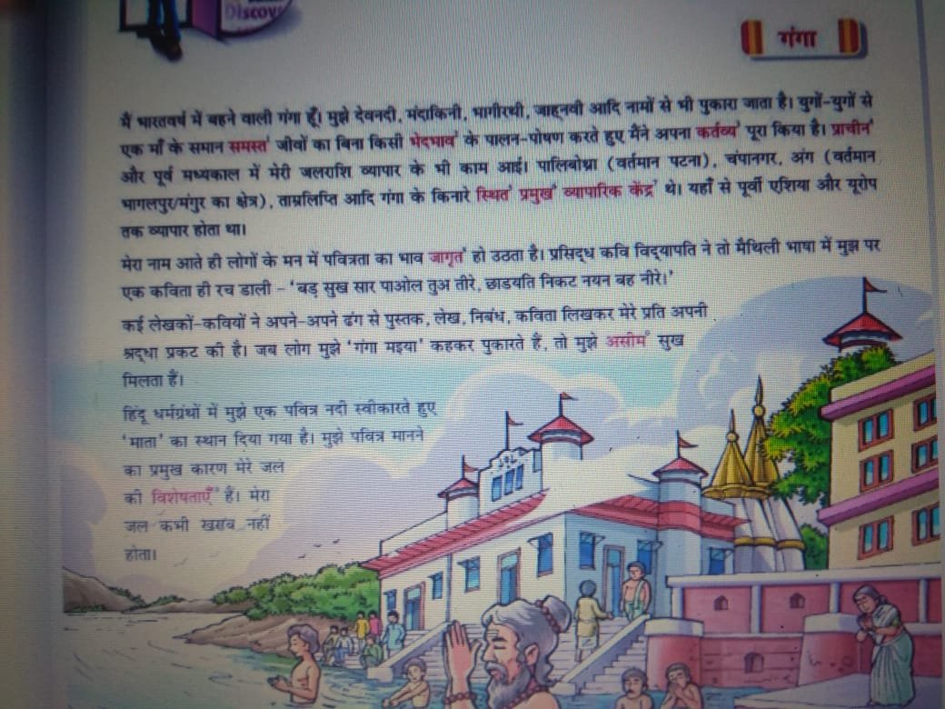 ApinderjeetK's tweet photo. Day-18 Remote Learning Grade 8th, 37 attendee Topic-ch-3 Ganga explain nd did Extra questions of ch-2 Buri kaki students response the Extra questions. @MicrosoftEDU @stsworldschool @microsoftteam #microsoftEDU @cbseindia29 @prabhjo60556013 #remotelearning https://t.co/IUtj7naviB