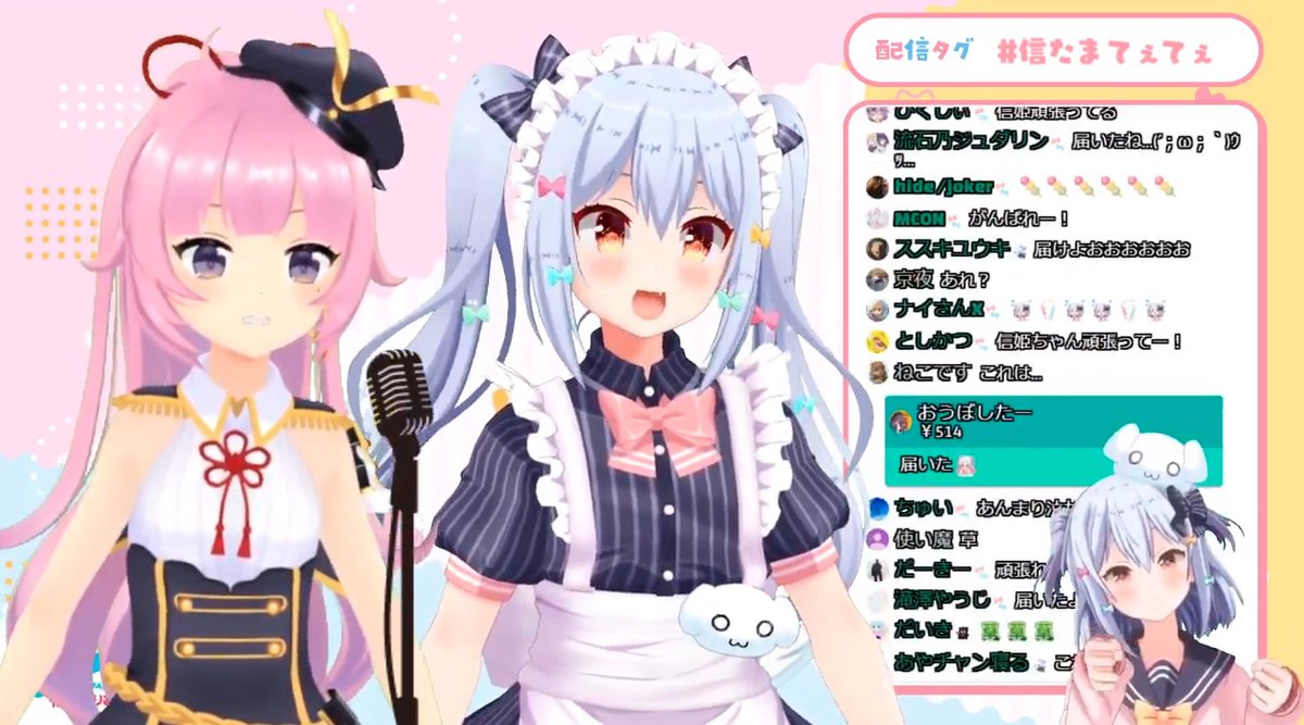 おうぼしたー בטוויטר たまきちゃん 信姫ちゃん最高の配信をありがとうございました お二人が一緒に歌う事ができて本当に良かったです 織田信姫 信たま手 キカラオケ 信姫引退直前 本当に最後の正式コラボ 犬山たまき 信たまてぇてぇ T Co