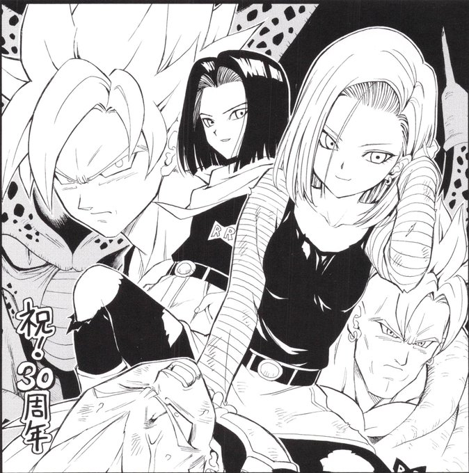 Divers personnages de DRAGON BALL dessinés par Kentaro Yabuki (Black Cat, To Love Ru...)