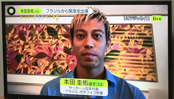 本田圭佑さん 左右の目が違いすぎて視聴者不安に ニュースzero まとめダネ