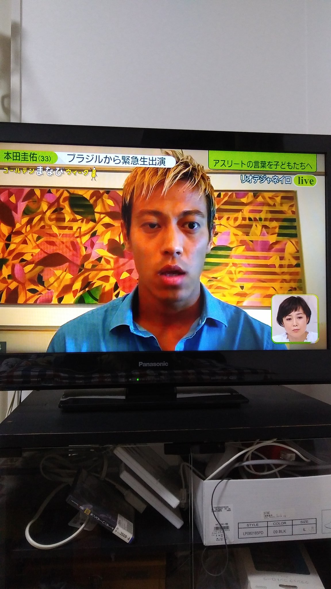 画像 ケイスケホンダ知らんうちに真っ黒になってて草 T Co 9g0tsb3cy6 まとめダネ 画像 ケイスケホンダ知らんうちに真っ黒になってて草 T Co 9g0tsb3cy6 まとめダネ