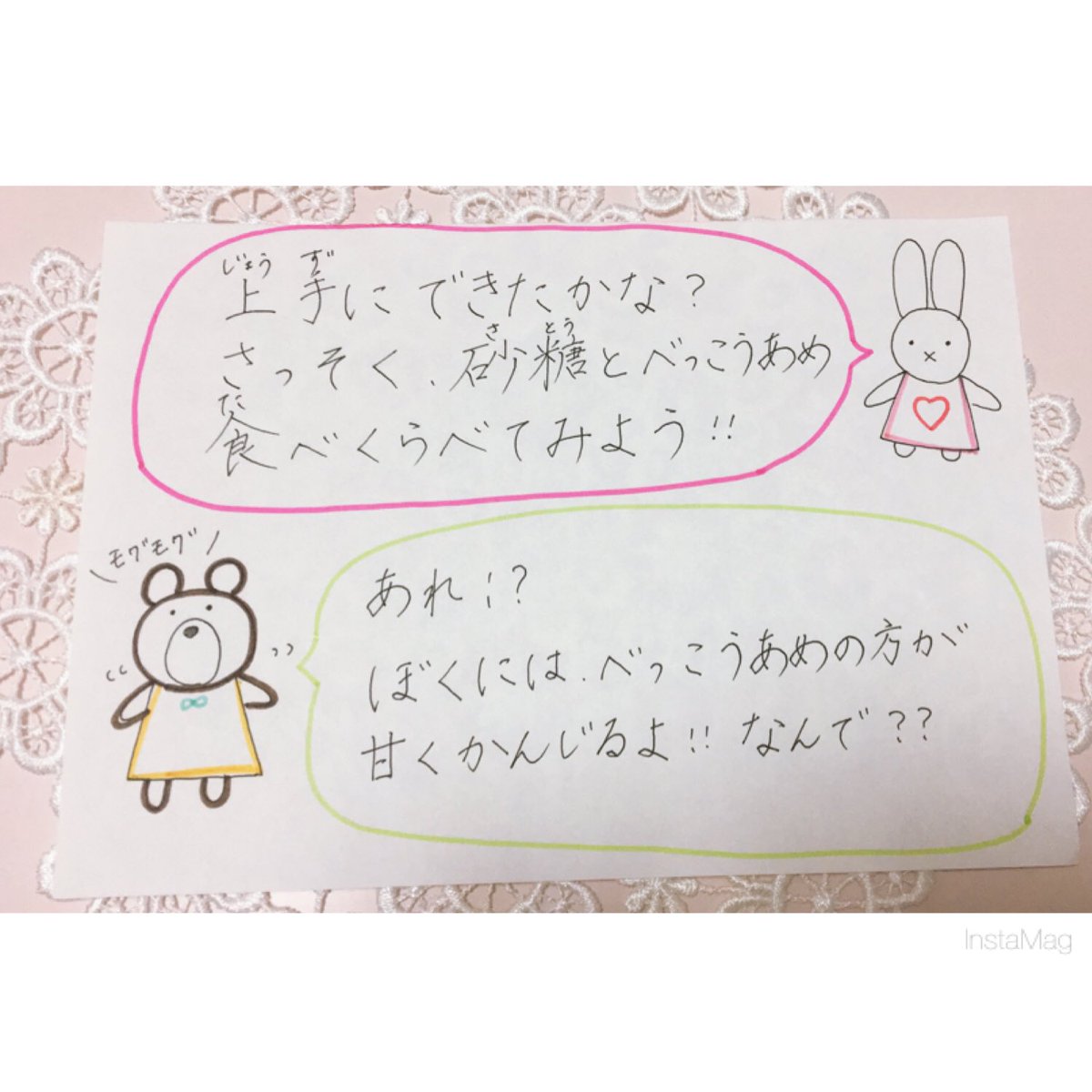 6JLARBl39mstmlo's tweet image. 明日は第一弾の実験結果のなんで？に迫っていきたいと思います！
ぜひご覧ください〜
#StayHome 
#おうち時間
#おうち科学
#実験
#お茶の水女子大学
#べっこうあめ 
#砂糖