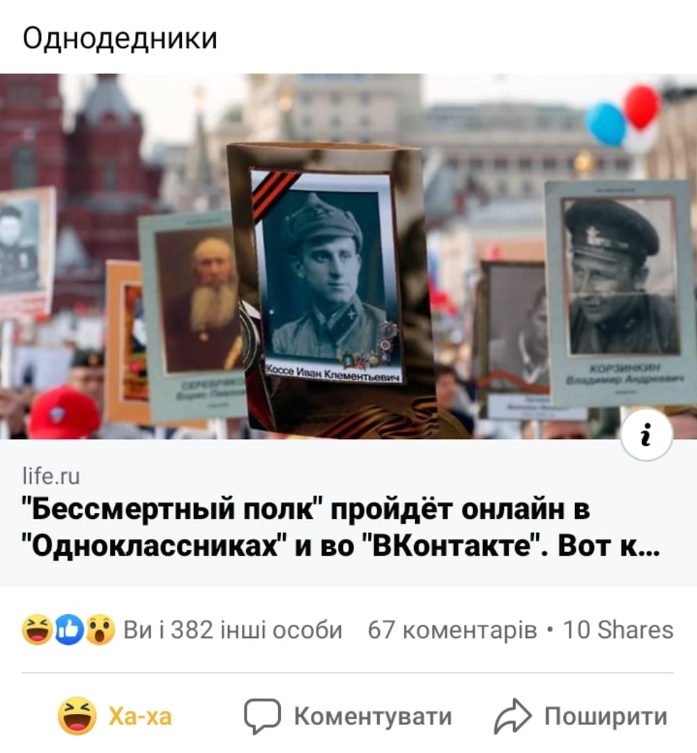 RussianFlying's tweet image. #Раминь!
Кажется, теперь в России новый культ, культ смерти - религия войны, голода, болезней и диктатуры.
Уже есть идея, есть даже новый огромный Храм Войны... а обещание всем умереть дано давно.
"Мы попадем в Рай..."
#Pastafarian #FSM #Пастафарианство #ЛММ