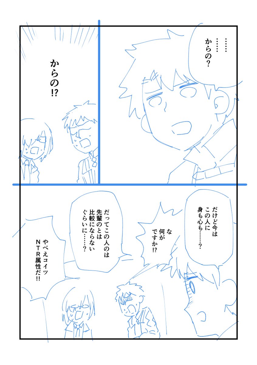 深夜だから許されるはず 
