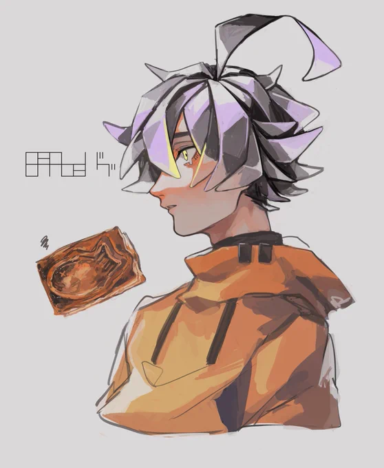2つめですね? 