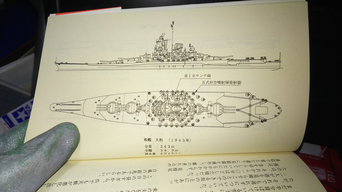 大サトー を待ちながら 道義的支援とその結末 16ページ目 Togetter