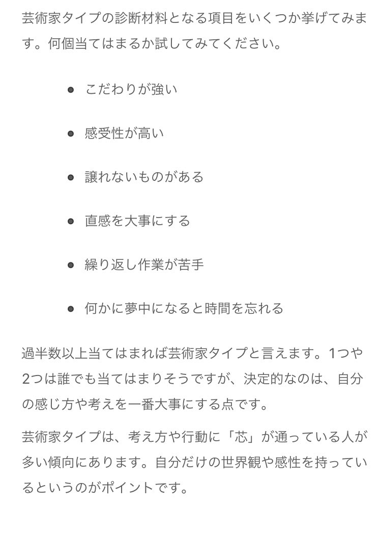 ライノホーン川井 ダゴン 特性が適職診断の芸術家タイプともろ同じだしラヴクラフトがお前は社会不適合者なんだよって殴ってきて死んだ 邪神タイプ診断 T Co Fsdqq1r236 Twitter