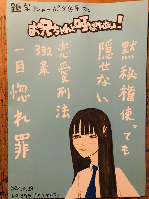 ポエム を含むマンガ一覧 2ページ ツイコミ 仮 ポエム を含むマンガ一覧 2ページ ツイコミ 仮