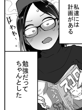 [R-18] 【宣伝】コミックMate L Vol.33 #漫画 #眼鏡 #ロリ #帽子 #コミックMate https://t.co/YhTEwySW90 