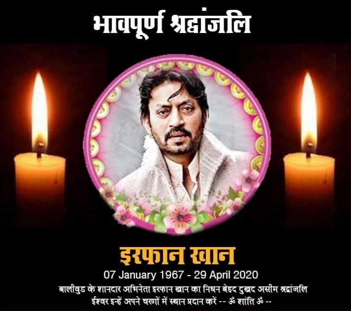 Neerajpandey01's tweet photo. बेहद दुखद असीम श्रद्धांजलि https://t.co/tc85Kp7wXp