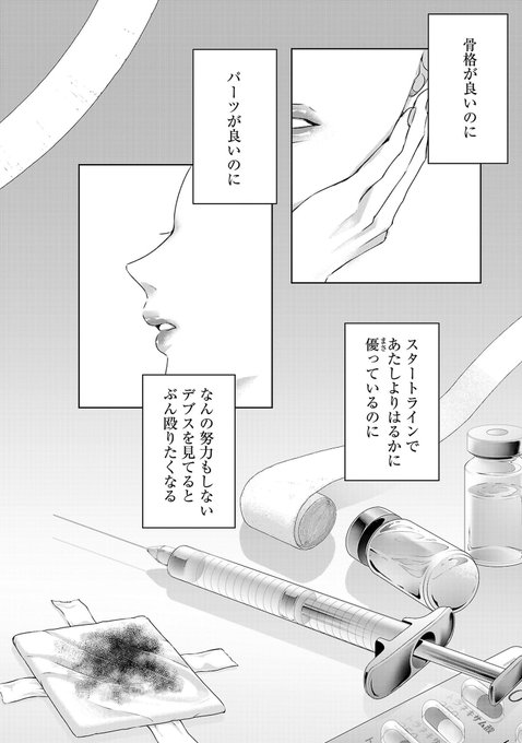 あやなのtwitterイラスト検索結果 古い順 あやなのtwitterイラスト検索結果 古い順