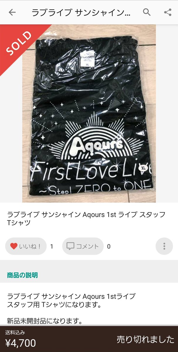 本格派ま! ラブライブ スタッフTシャツ asakusa.sub.jp