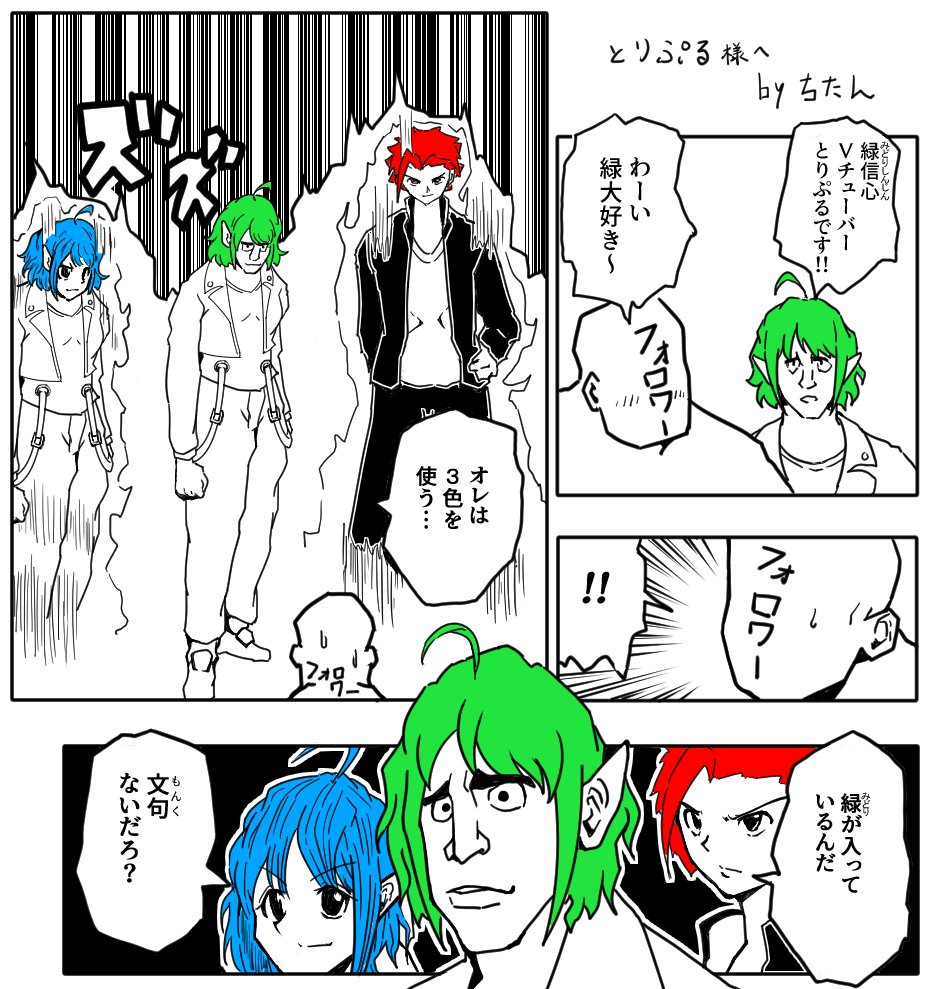 ちたん Mtgイラスト こちらこそ毎度ネタに走っているので とりぷる様の配信活動の応援になれば幸いです 元絵はゴリラなのでトレスするわけにもいかず 幽白の幽助を参考にしたのは内緒 3コマ目の一人称もゴレイヌに合わせて オレ にしちゃいました