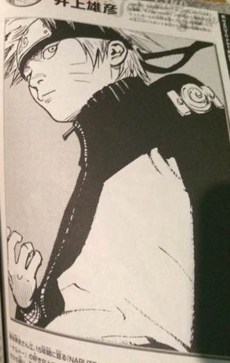 Naruto Uzumaki dessiné par Takehiko Inoue (SlamDunk, REAL, Vagabond...)