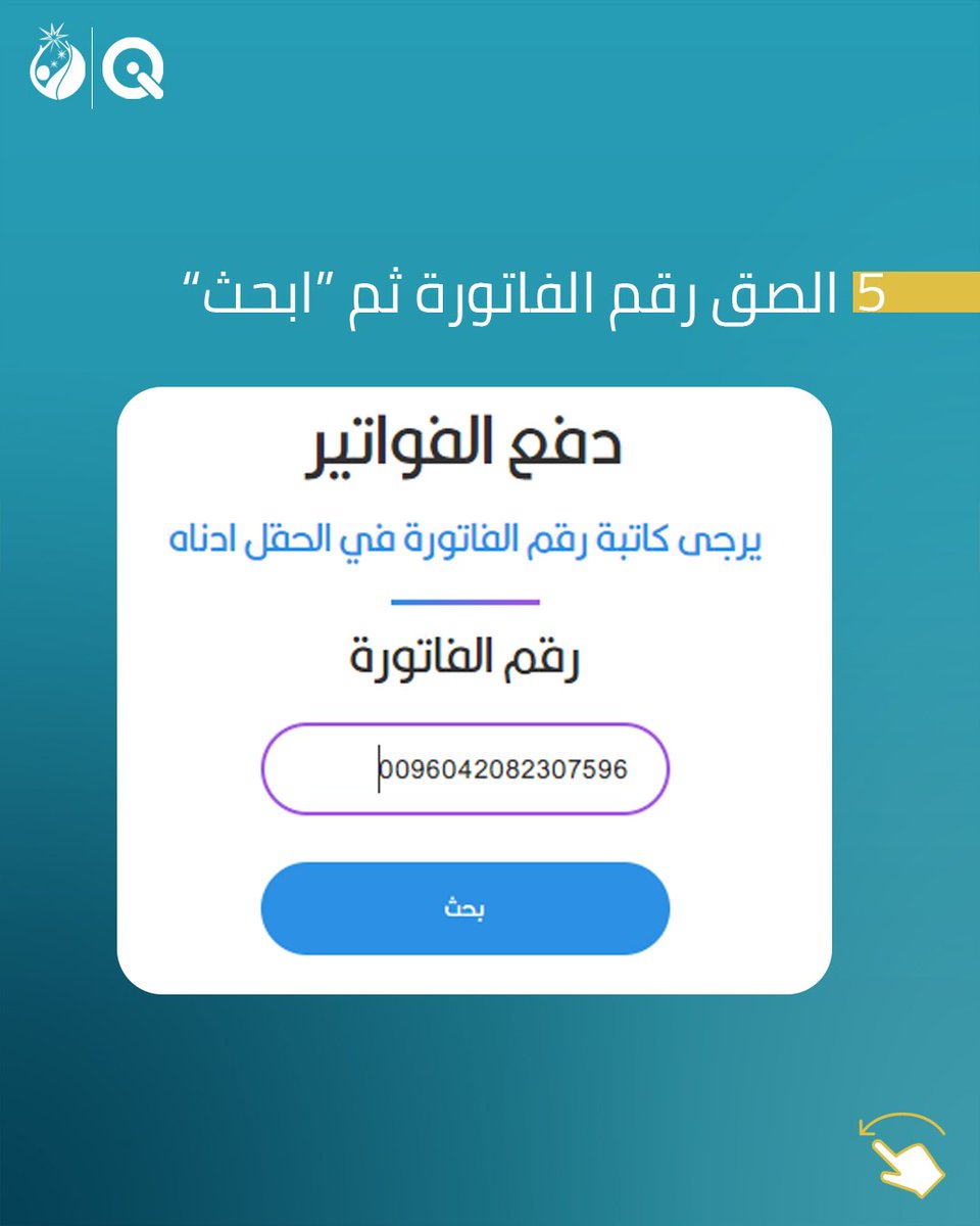 AscfYateem's tweet photo. 💢 كم أص��حت الأمور أكثر سهولة في الوقت الحالي، بسبب التطور الحاصل في تكنلوجيا المعلومات، كمثال ... بطاقة #الماستركي التي تسهل لصاحبها الكثير من الأعمال، و من ضمنها (التبرع)، وعليه...👇
https://t.co/uDvPTkltP7 https://t.co/nhrb85cjOC