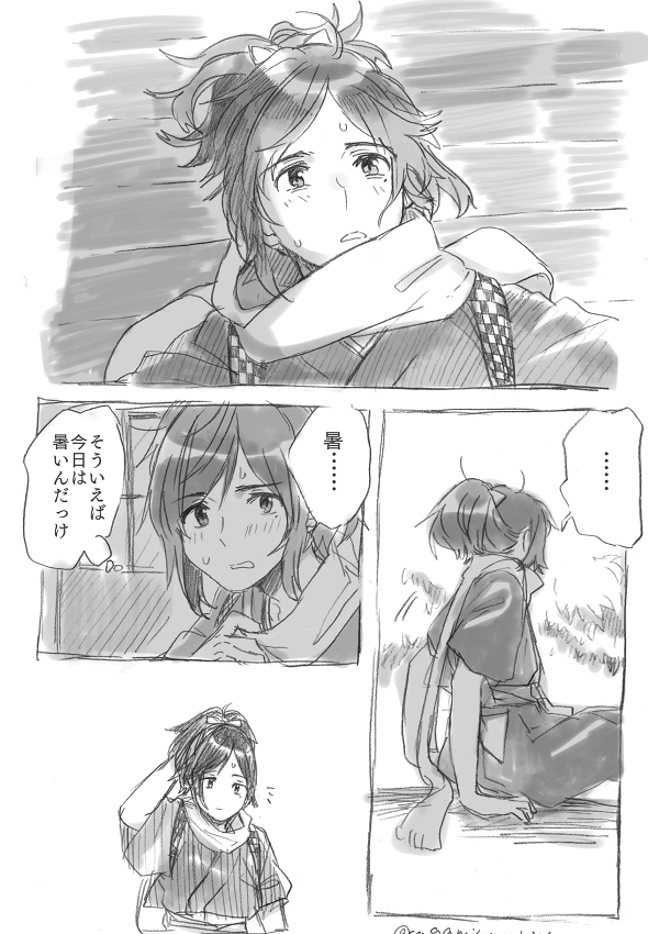 安定とまんばさん☀ 