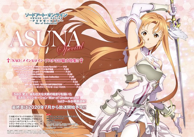 Kirari Starさんのイラストまとめ