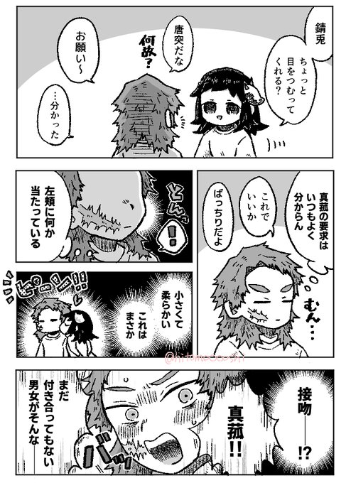 ぽいふる 休 さん の最近のツイート 17 Whotwi グラフィカルtwitter分析