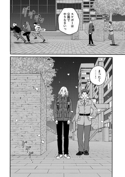 マキヒロチ Makihirochi さんのマンガ一覧 いいね順 7ページ ツイコミ 仮