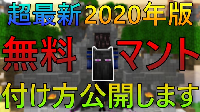 Minecraft まとめ 評価などを1時間ごとに紹介 ついラン