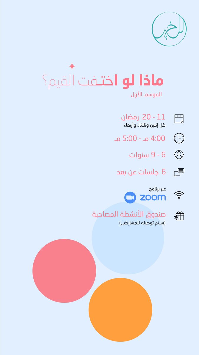 LelKheir's tweet photo. و أخيرا الأصدقاء مُمتن و مُسامِح و مُعطِي قرروا  يشرفونا على برنامج "ماذا لو اختفت القيم؟" 

على الرغم من الخلافات اللي بينهم، بس كلهم متفقين على انهم مشتاقين للكل و متحمسين يكونوا ضيوف البرنامج 🤩 

مو بس كذا..🤷🏻‍♂️ https://t.co/5cjaLCaxqM