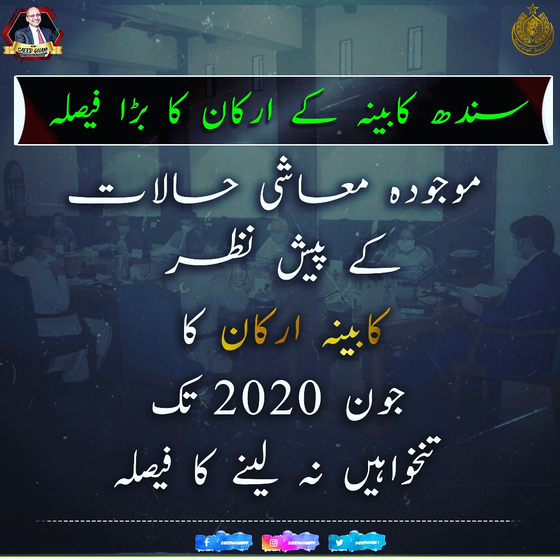 Apna Karachi tweet media
