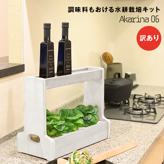 Motom オリンピア照明株式会社 En Twitter おうちでサラダ菜 レタス バジル クレソン ミントなどの水耕栽培が楽しめるキット訳あり商品がお買い得に Gw期間限定です お見逃しなく T Co U6szs9sscl アウトレット 訳あり 水耕栽培 植物育成ライト Motom オリンピア照明株式会社 En Twitter おうちでサラダ菜 レタス バジル クレソン ミントなどの水耕栽培が楽しめるキット訳あり商品がお買い得に Gw期間限定です お見逃しなく T Co U6szs9sscl アウトレット 訳あり 水耕栽培 植物育成ライト