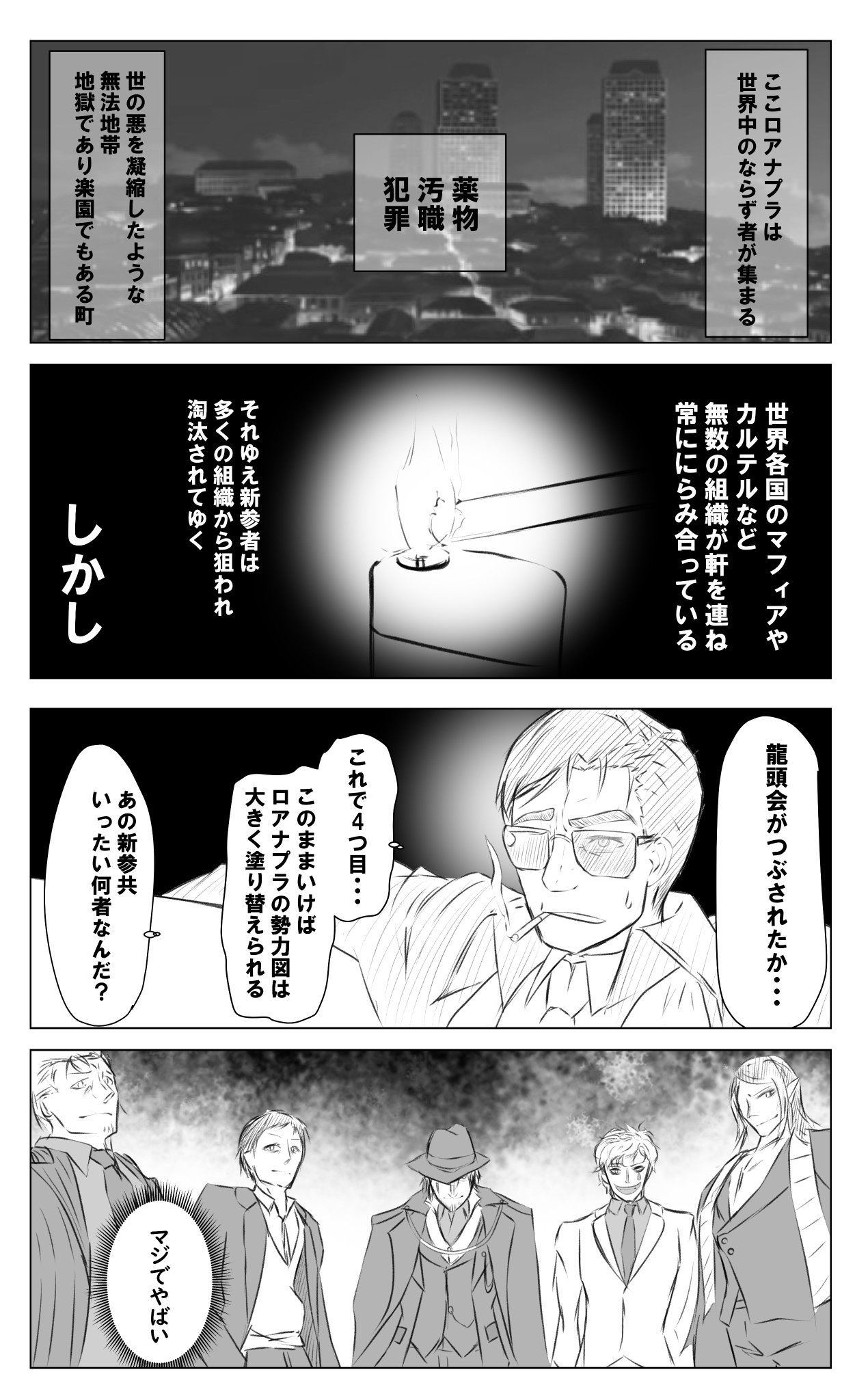 シゲサネ にじさんじライバーがとある世界へ転移した話 しら画 社築納品物 デラスのお品書き ジョー設展 お花畑青空大写生大会 描いたよクレアさん T Co 0fxsmvmjmc Twitter