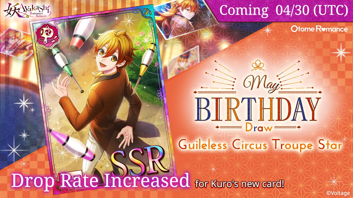 Ayakashi Romance Reborn A Twitter May Birthday Draw Kuro Coming 4 30 Birthday Boy Kuro Who Celebrates His Birth On 5 24 Will Be Making An Appearance Here S His New Card Before Awakening
