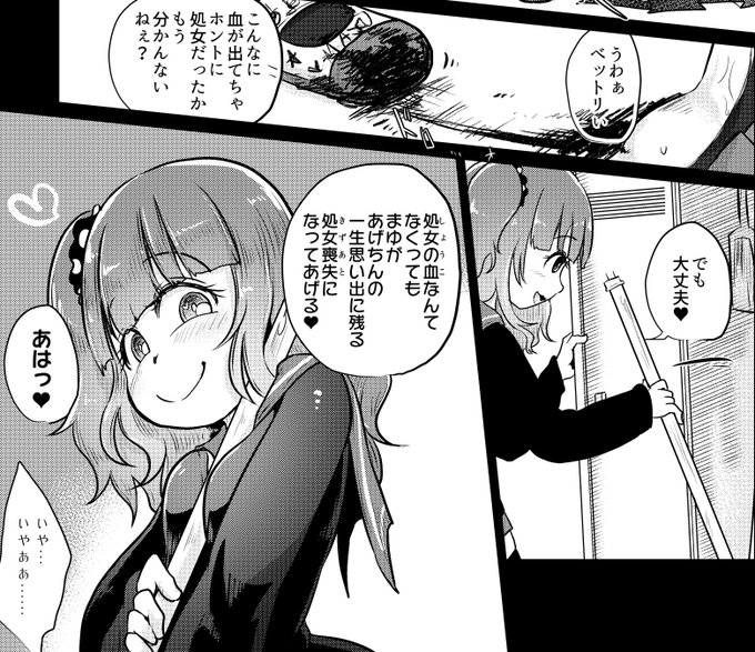 äžçæãåºã«æ®ãåŠå¥³æå€±(å·è·¡)ã«ãªã£ãŠãããâ¥