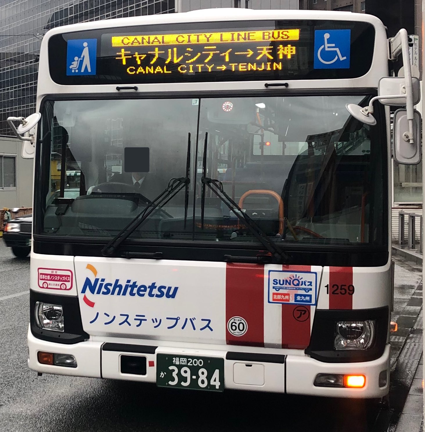 さくらの里 照葉 Na Twitteru ダイヤランドシティ写真館 西鉄バスギャラリー 西鉄バスギャラリーアイランドシティ営業所 キャナルシティラインバス運用 アイランドシティ営業所1259 キャナルシティライン 天神 キャナルシティ 福岡市役所経由 T Co さくらの里 照葉 Na Twitteru ダイヤランドシティ写真館 西鉄バスギャラリー 西鉄バスギャラリーアイランドシティ営業所 キャナルシティラインバス運用 アイランドシティ営業所1259 キャナルシティライン 天神 キャナルシティ 福岡市役所経由 T Co