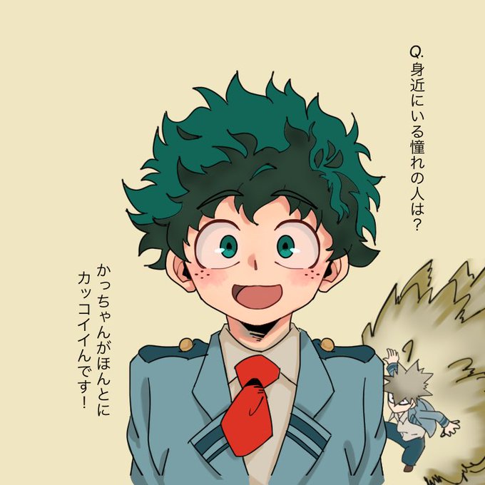 緑谷出久推しのtwitterイラスト検索結果 緑谷出久推しのtwitterイラスト検索結果