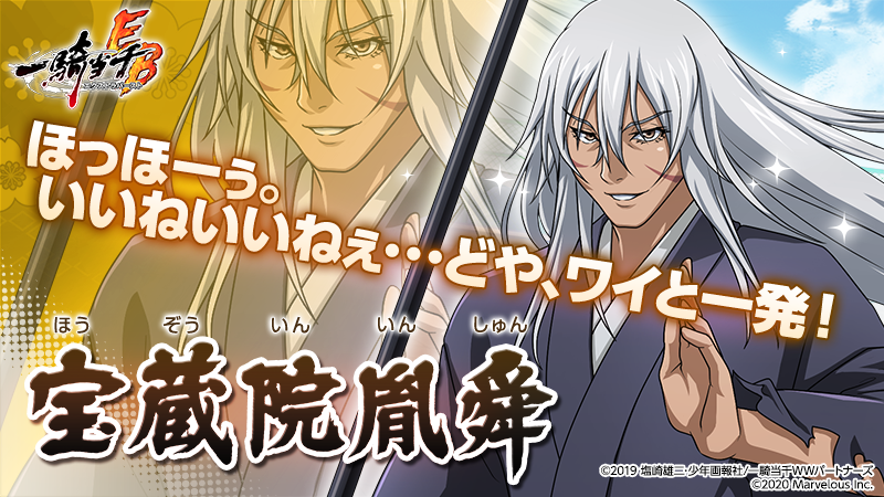 ツウィペン　アルファード　一騎当千 ツウィペン アルファード 一騎当千 無性に痛車作りたくなったので