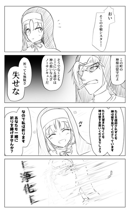 K0080 ハンネが拒否られることが多いつらいさん がハッシュタグ 描いたよクレアさん をつけたツイート一覧 1 Whotwi グラフィカルtwitter分析