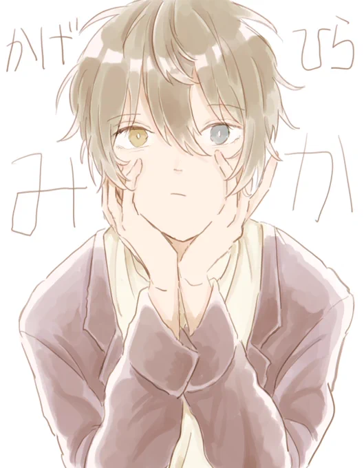 上げ忘れてた 