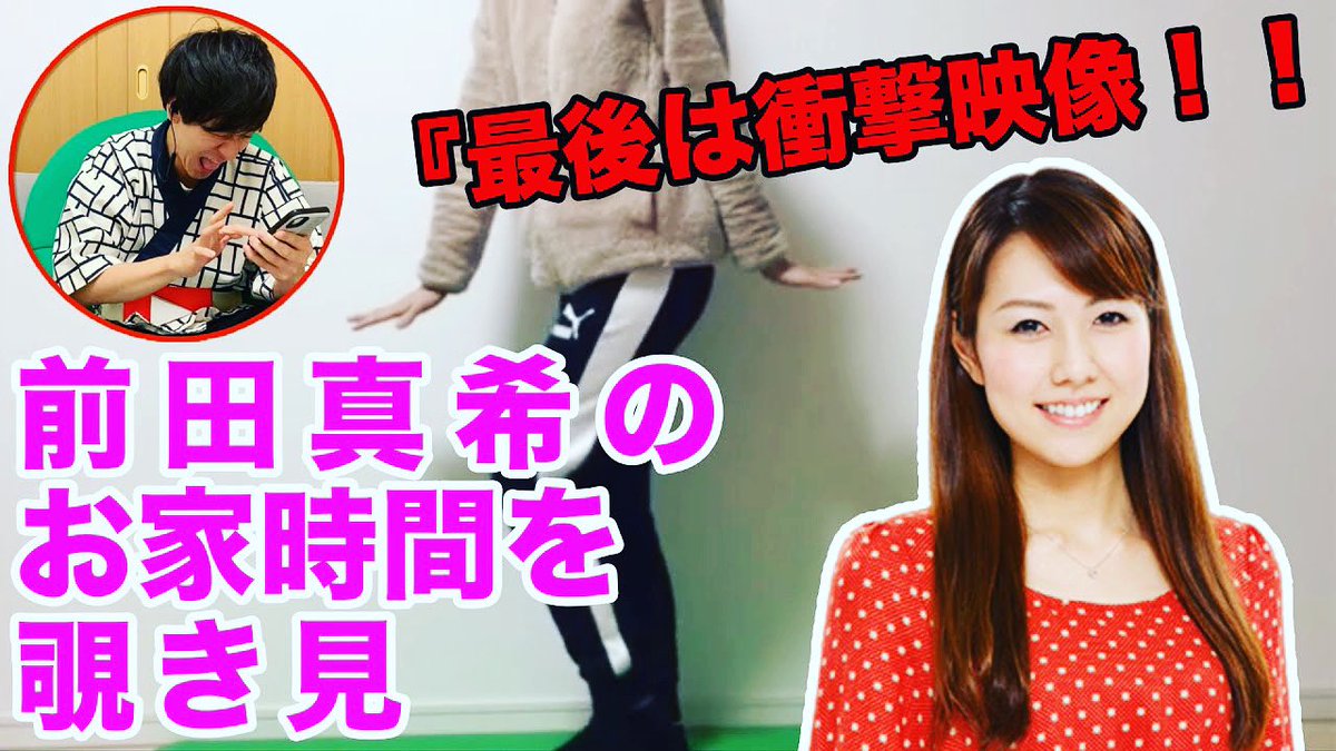 前田真希 吉本新喜劇 Maedamaki7 Twitter