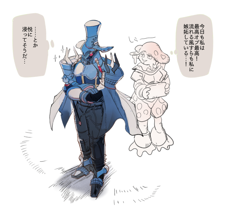 察しがよくなって来た頃のクレオン 