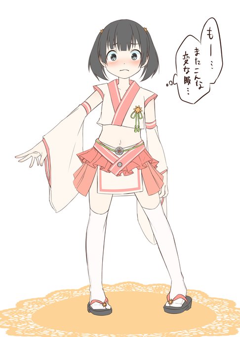 @A_Trash_Bin では・・・この子をお願いします・・・!
何しても問題ありませんのでお好きなように描いてあげてください!! 