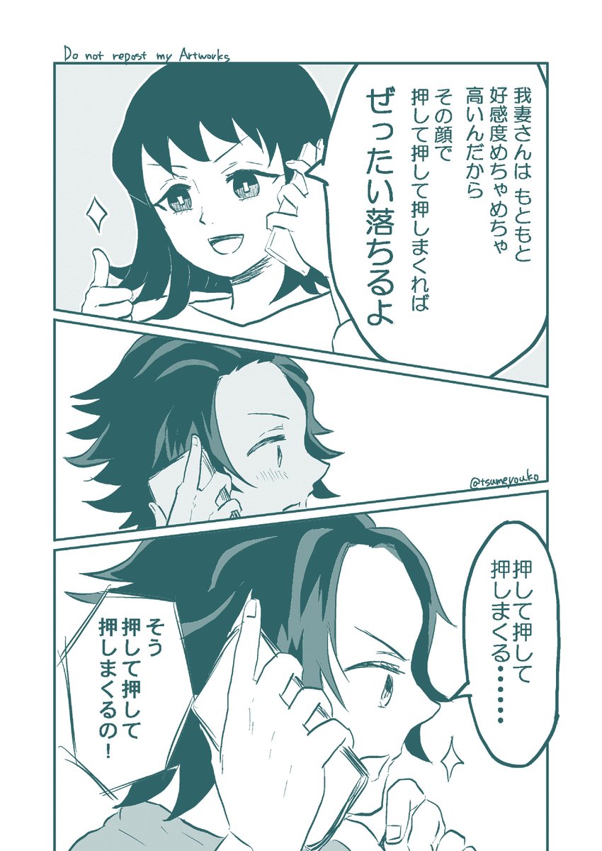 【芸能人パロ】(4/4)上の続き。これでおわり。まだ恋未満。 