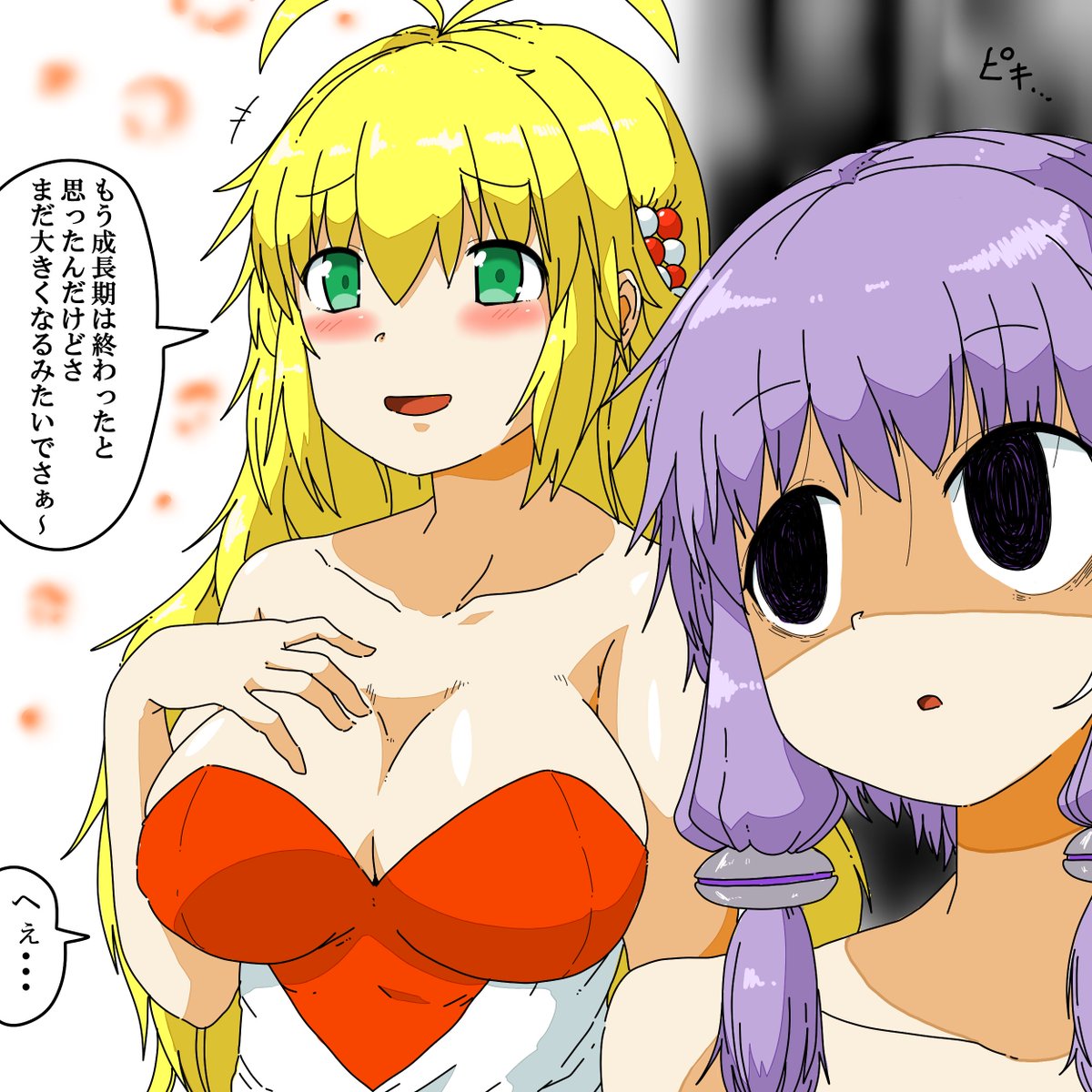 隠れた殺意 
