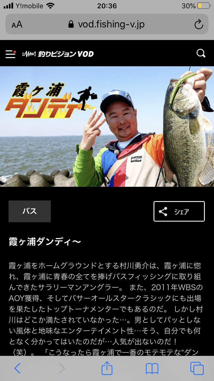 釣りビジョンvod Twitter Search Twitter