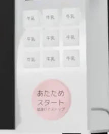 @DoughnutsCinema 猛連打でストップ🤔 