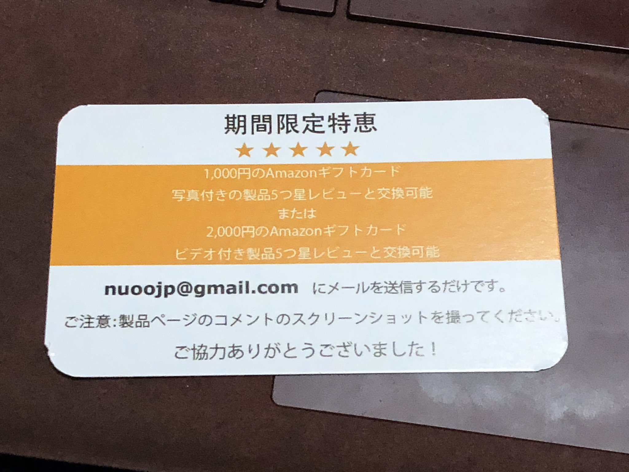 三浦 u猫 優子 Ama Onで買い物したら こんなカードが入っていた 色々と考えるねぇ 三浦 u猫 優子 Ama Onで買い物したら こんなカードが入っていた 色々と考えるねぇ