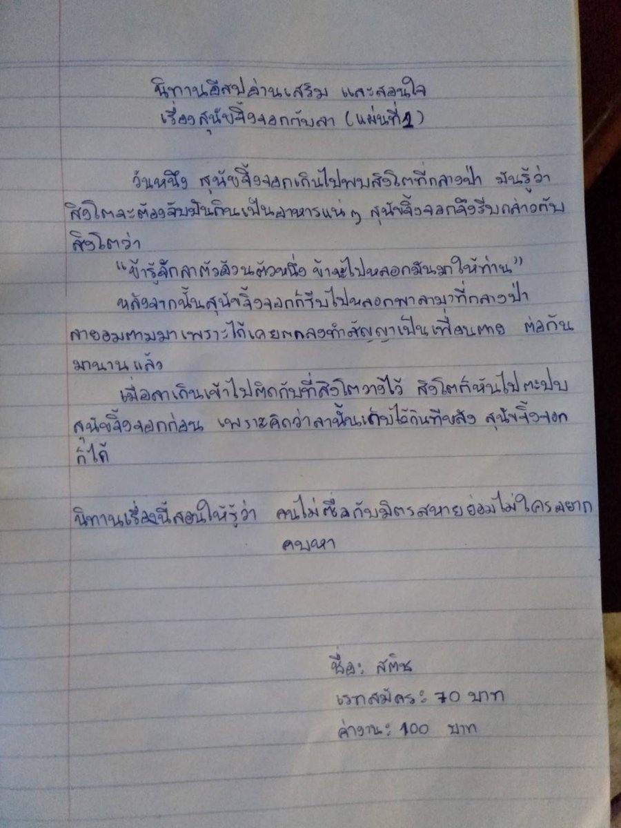 งานออนไลน์🥓. tweet media