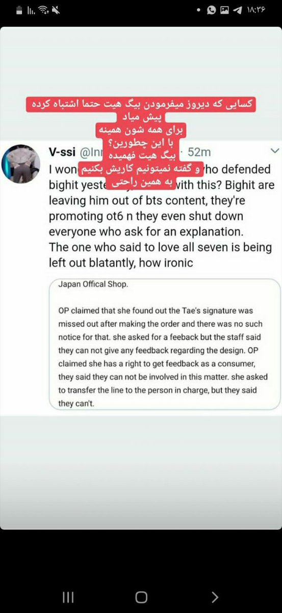 HaghighiFarzane's tweet photo. I'm not feeling well, I want to cry, really, why is Big Hit so ruthless? . . Let's talk about it. I really need it???
@BTS_twt
@bighit_merch
#respectvbts https://t.co/v8i0bvFMXl