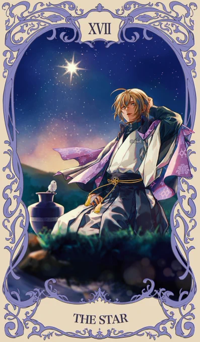 幻太郎? 