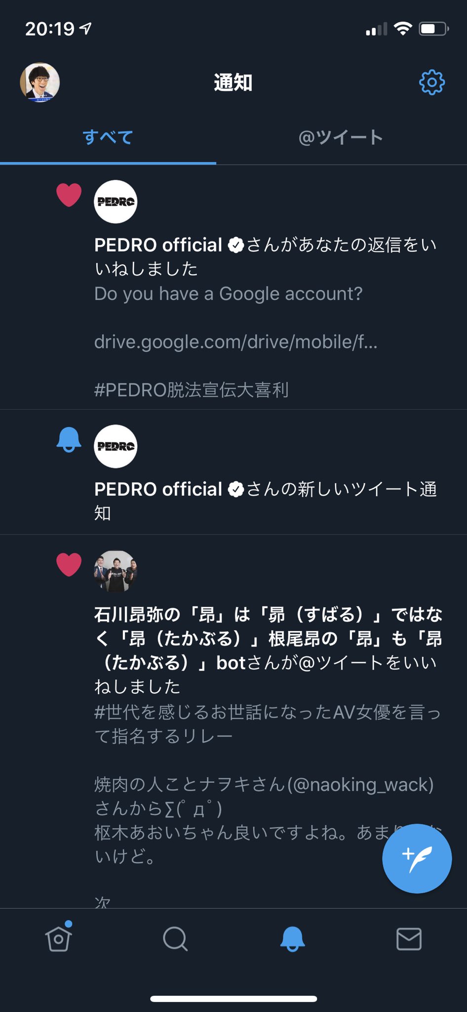あーと 一瞬でふぁぼ消えてわろた T Co Fcdbfkyq Twitter