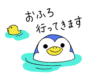 毎日使えるのtwitterイラスト検索結果 古い順
