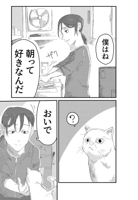 何が描きたかったのか…
とりあえず猫が下手 -114514点 